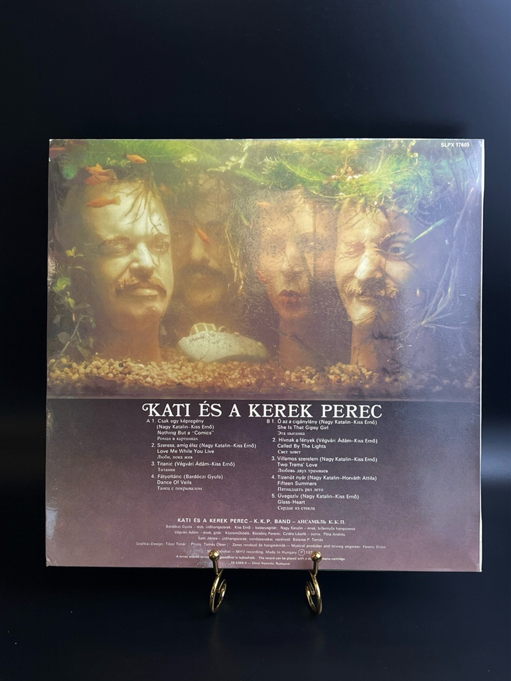 LP Kati es a Kerek Perec. Виниловая пластинка 12 дюймов. Венгрия 1979 год.