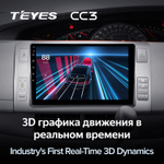 Teyes CC3 10.2" для Toyota Previa, Estima 3 2006-2019