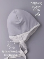 Шапка детская зимняя вязаная с ушками