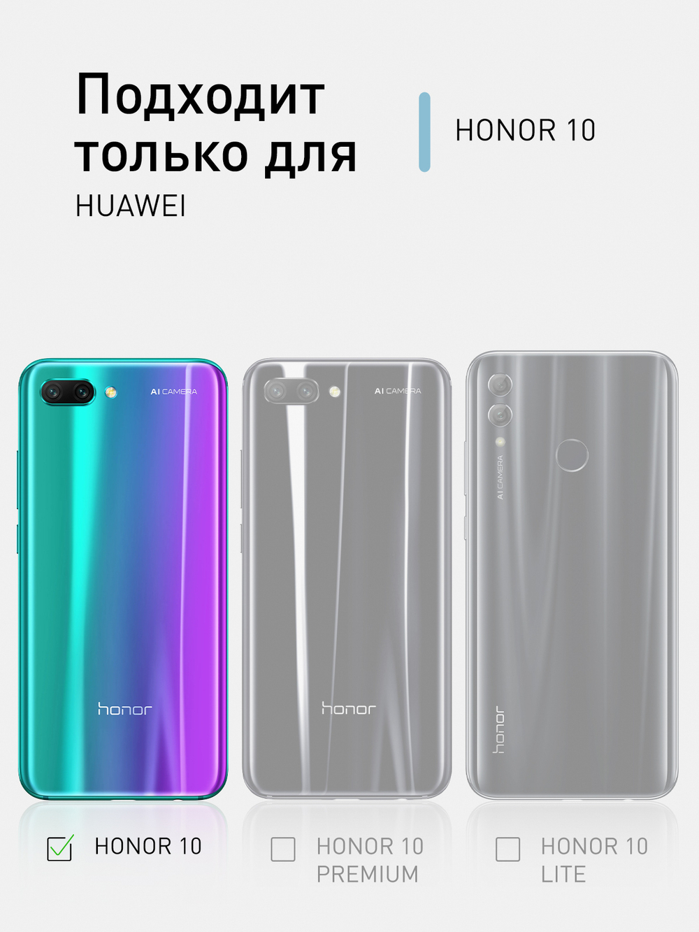 Чехол ROSCO для Honor 10;Honor 10 Premium оптом (арт. HW-H10-NSRB-BLACK)