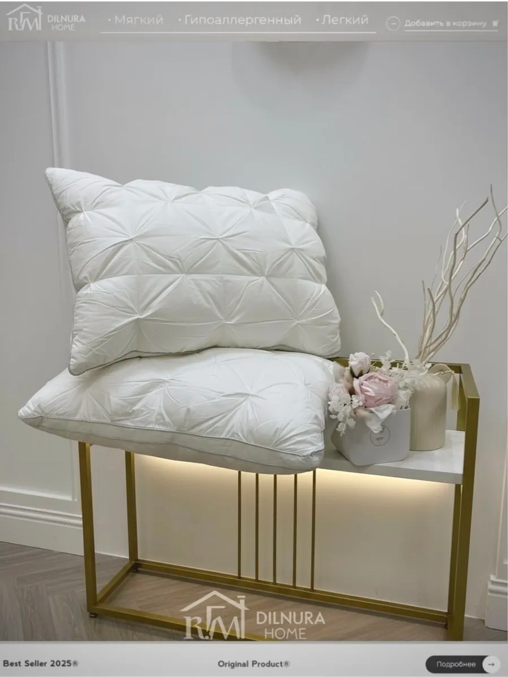 Подушка 50х70 для сна с шелковым наполнителем