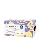 &quot;На здоровье&quot; фиточай &quot;Здоровые суставы&quot;