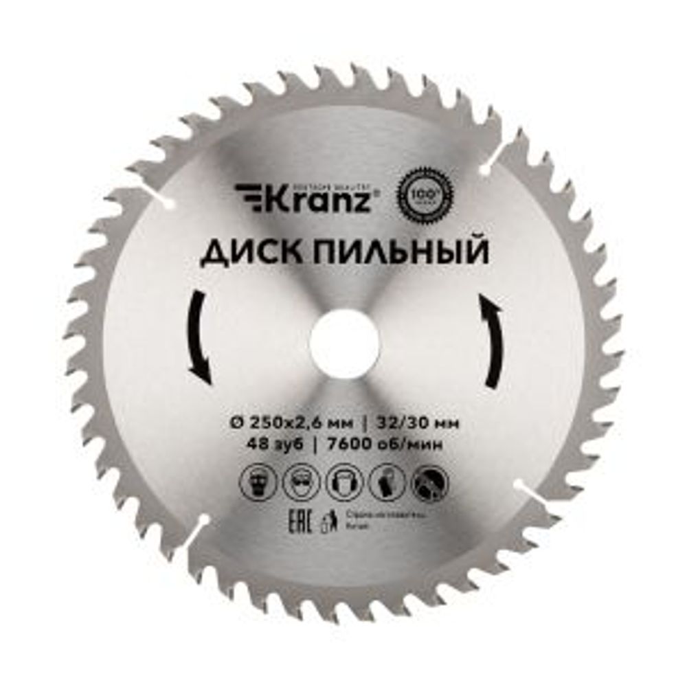 Диск пильный 250 мм х 48 зуб х 32/30 мм KRANZ