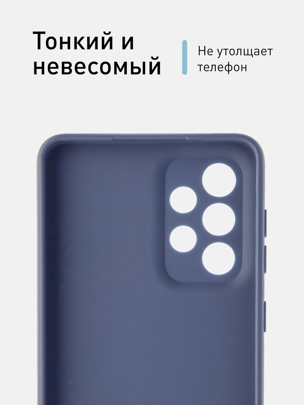 Чехол ROSCO для Samsung Galaxy A33 оптом (арт. SS-A33-COLOURFUL-BLUE)