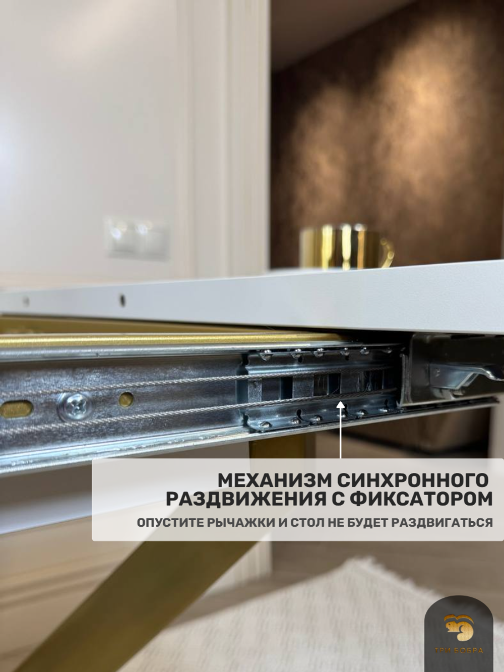 Стол раздвижной "Квадро", белый каспий