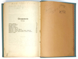 Метерлинк М. Полное собрание соч. в 4-х т., в 2-х книгах. Пг.,Изд. Маркс, 1915г.