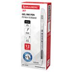 Ручка гелевая BRAUBERG "Jet", ЧЕРНАЯ, корпус прозрачный, узел 0,5 мм, линия письма 0,35 мм, 141018
