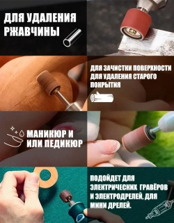 Набор шлифовальных барабанов для гравера XCAN 80 грит, с оправками 12,7мм, 102 предмета