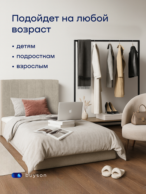 Бескаркасная кровать с матрасом BuySunny (велюр)