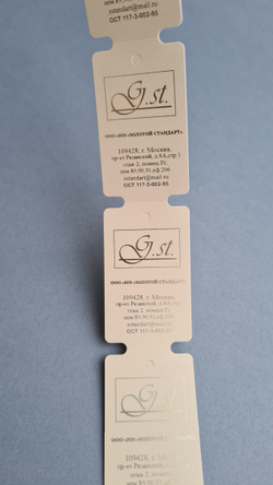 Цвет слоновой кости 30*50,8. Печать золотым цветом.