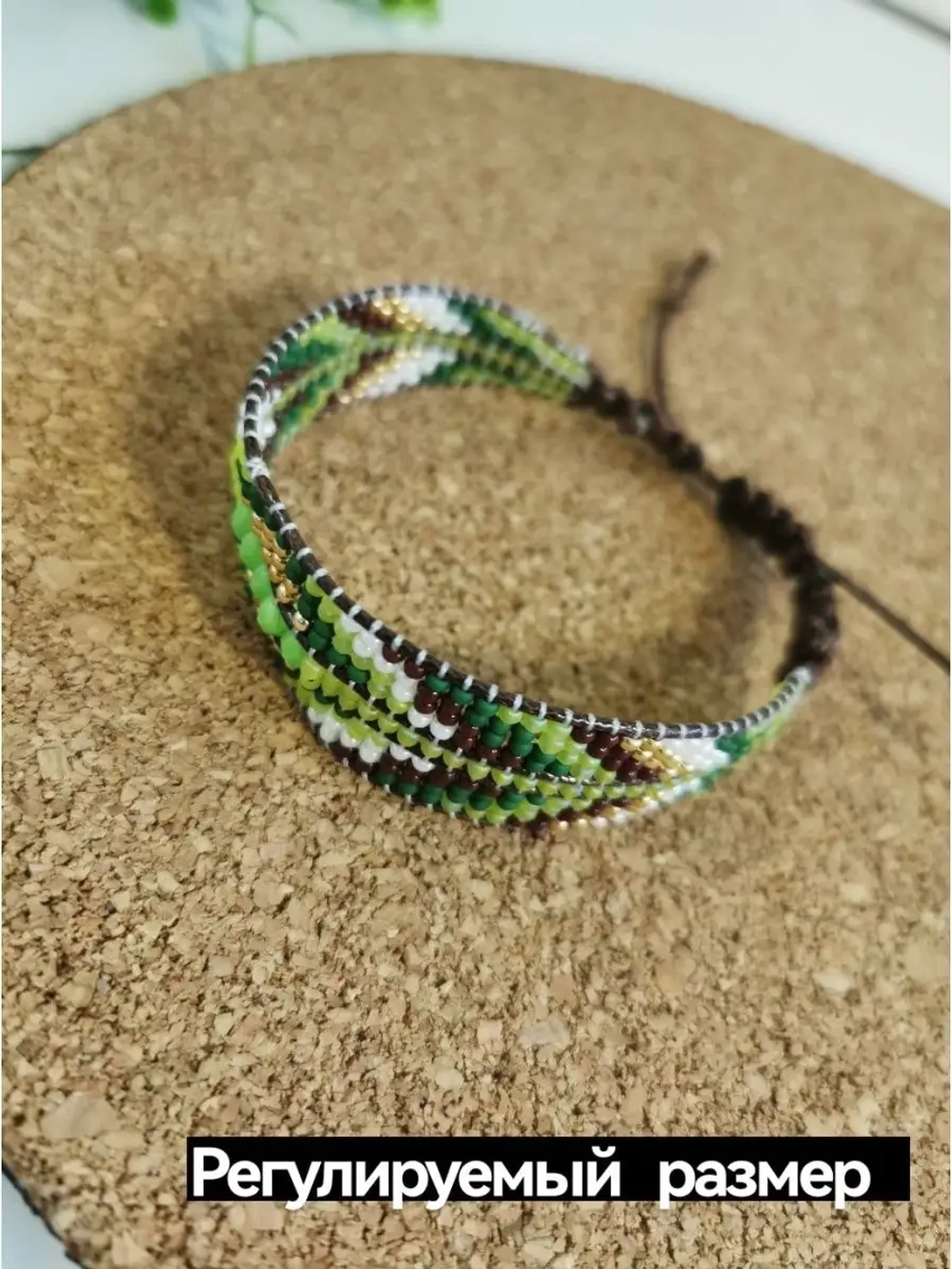 Браслет из японского бисера, украшение, аксессуар