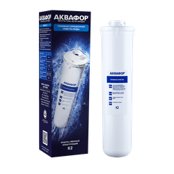 Сменный модуль Аквафор К2 (К1-02)