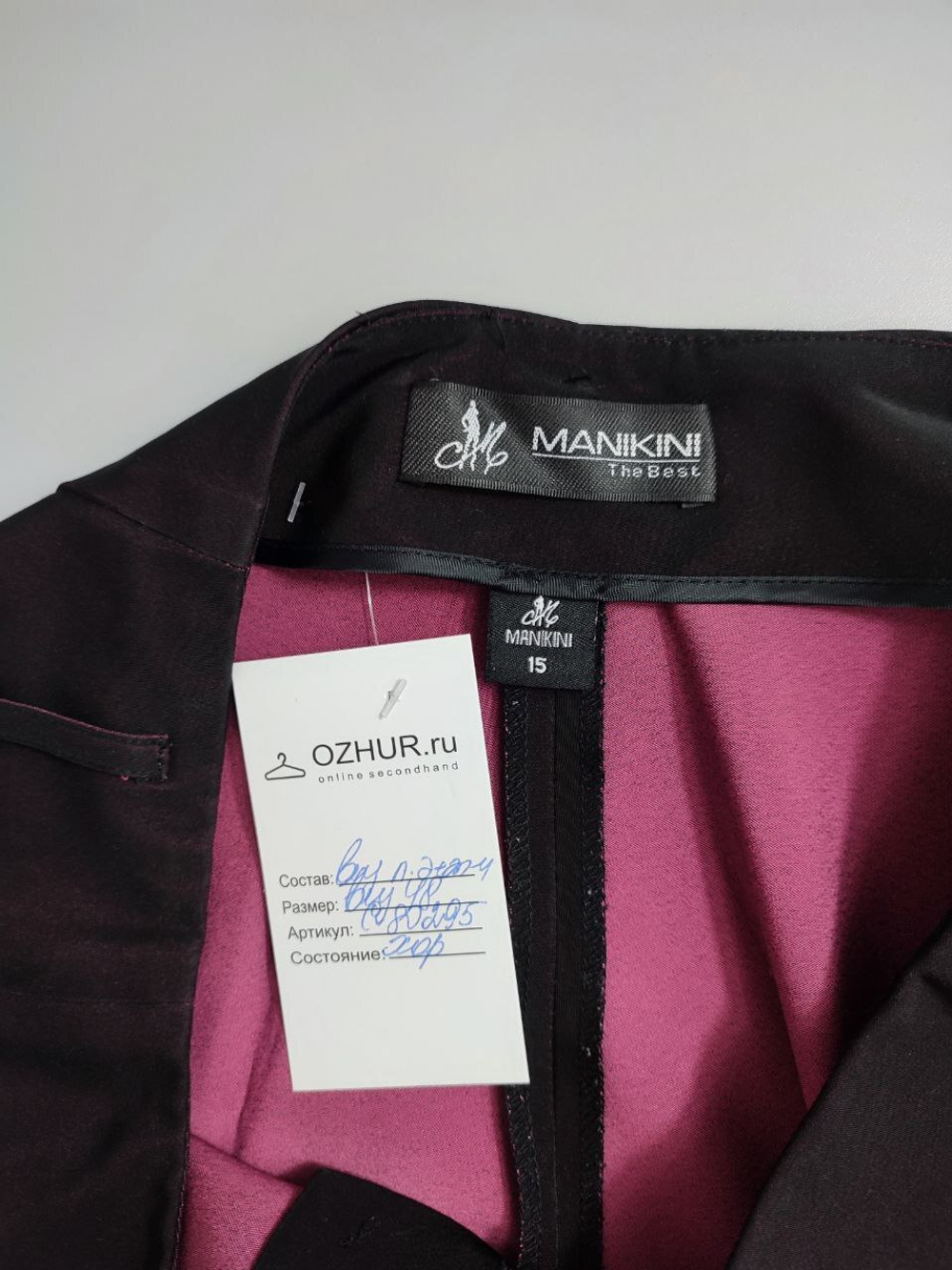 Брюки Manikini классические 48 размер