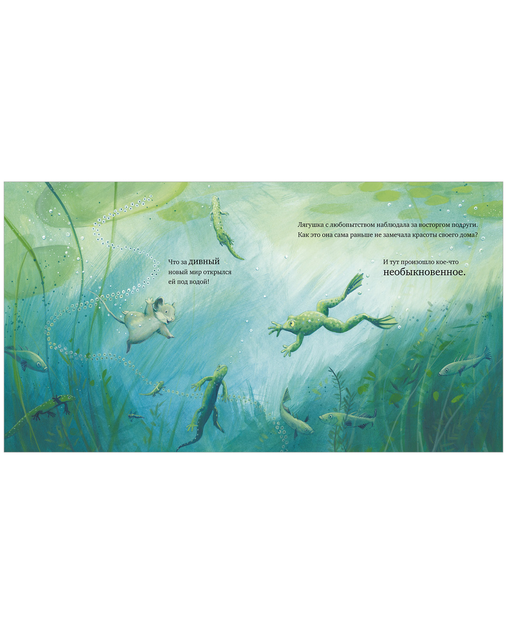 Книжки-картинки. Каждый из нас чудо!