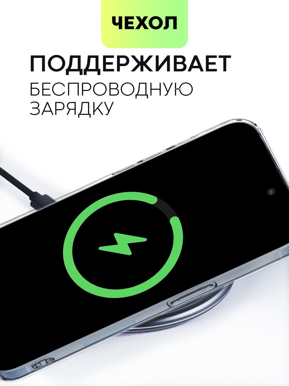 Чехол BROSCORP для Apple iPhone 15 Pro (арт.IP15PRO-TPU-01-POCKET )