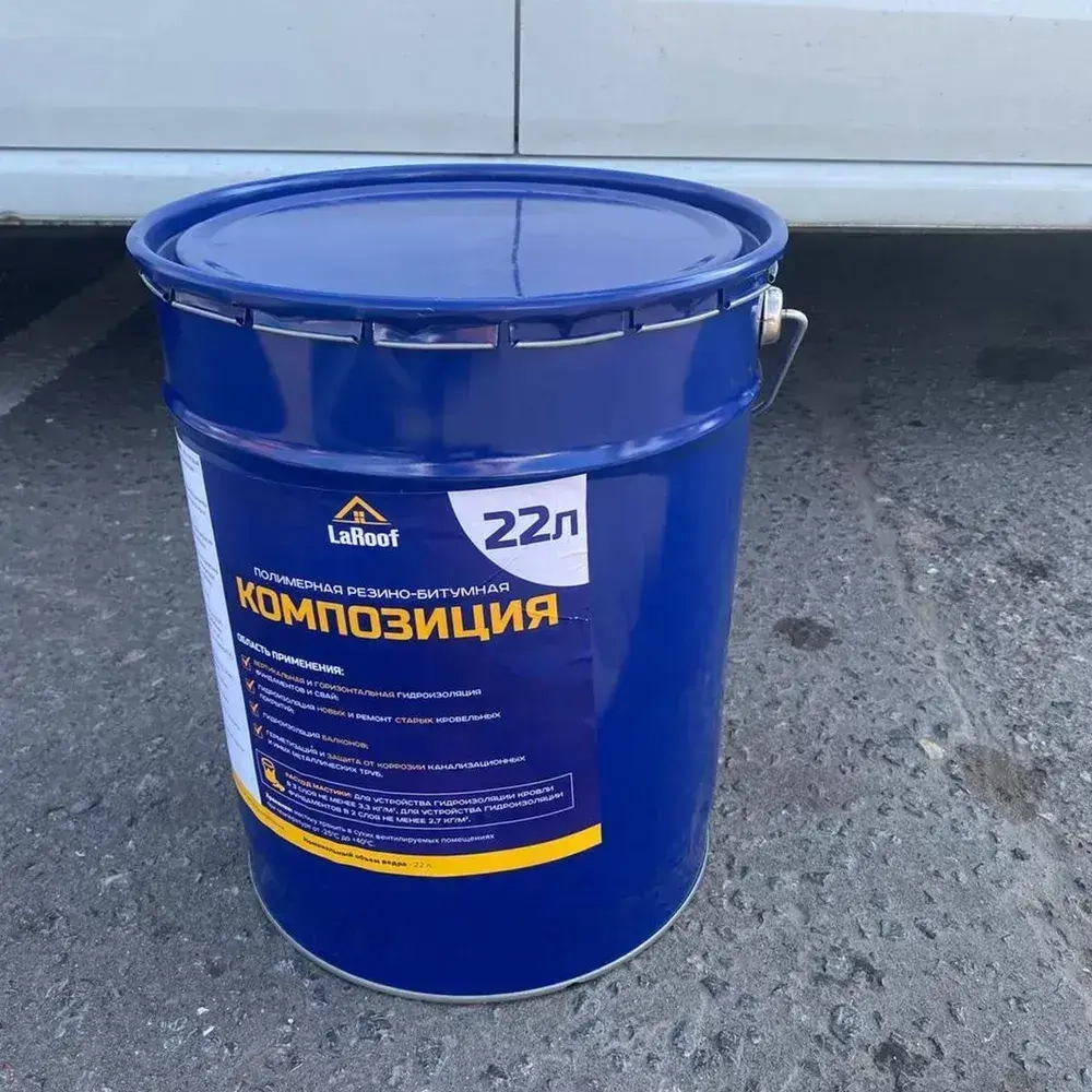 Жидкая резина LaRoof для гидроизоляции для ремонта кровли, крыши, и фундамента, 22 литра