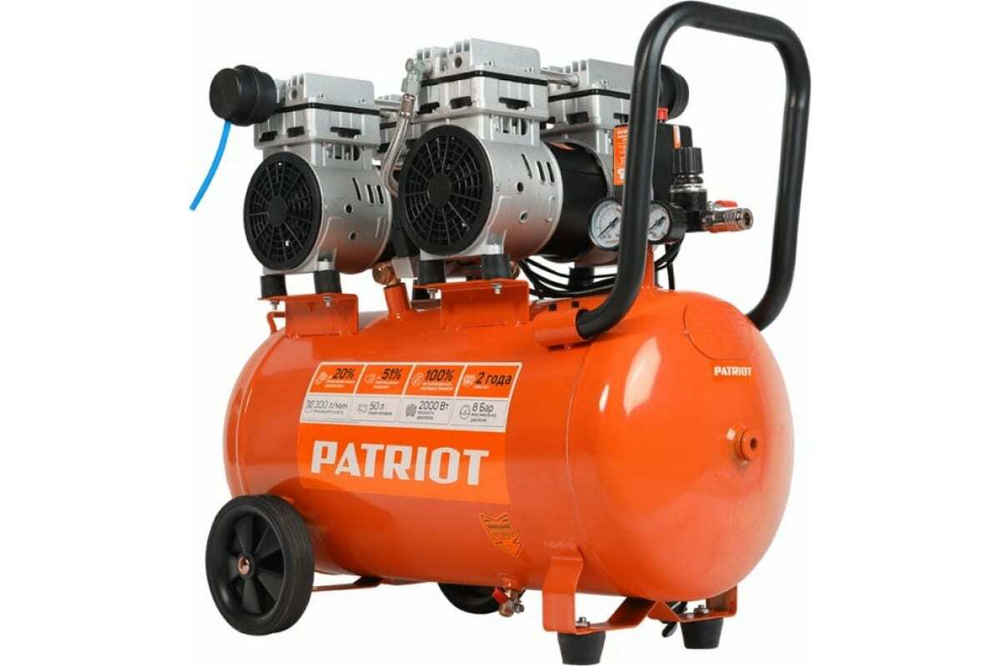 Компрессор Patriot поршневой безмасляный WO 50-300 , 300 л/мин, 8 бар, 2000 Вт, 50 л, быстросъем и "елочка" с вентилем