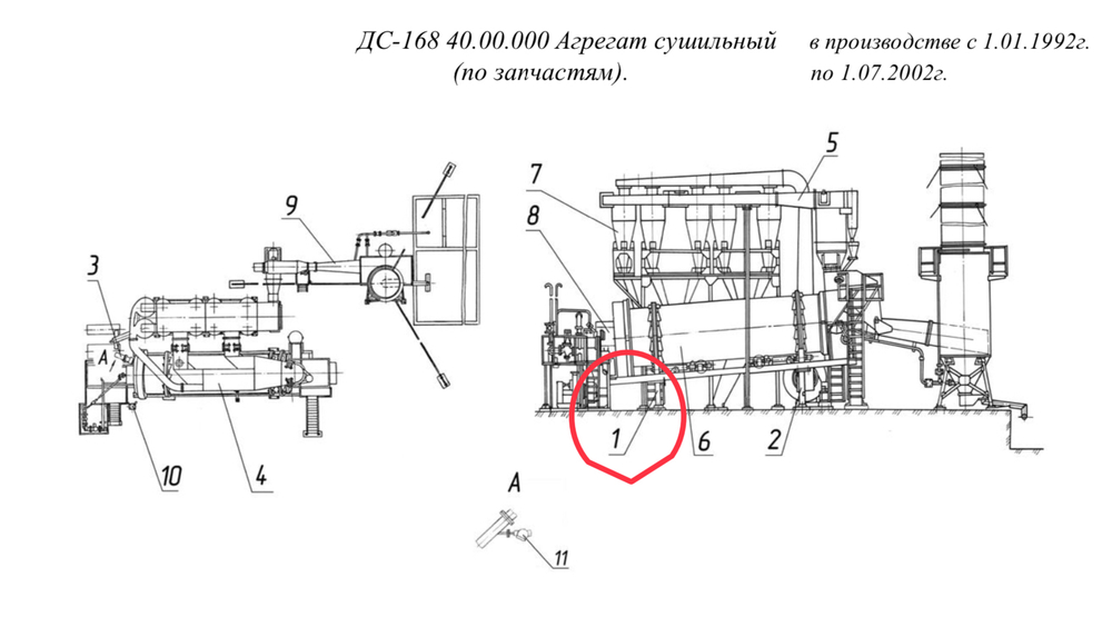 ДС-168 40.00.130 Опора