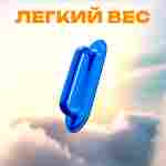 Ручка для водных шаров,зорбов,бамперболов, роллеров из ПВХ