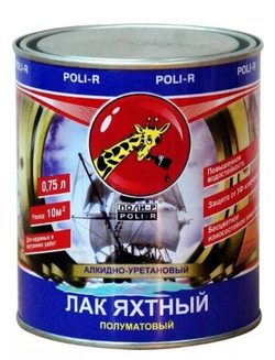 Лак "Поли-Р" яхтный полуматовый 0,75 л