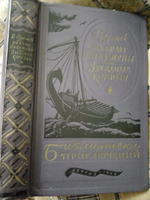 На краю Ойкумены. Звездные корабли