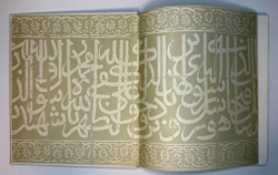 Фабрицкий Б.Б., Шмелев И.П. Хива. Л., Aurora Art Publishers 1973г. Альбом в футляре.