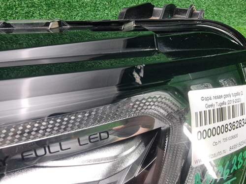 Фара левая Geely Tugella (2019-2024) LED