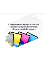 Планшет Apple iPad 10.9 2022 64 ГБ Wi-Fi серебристый