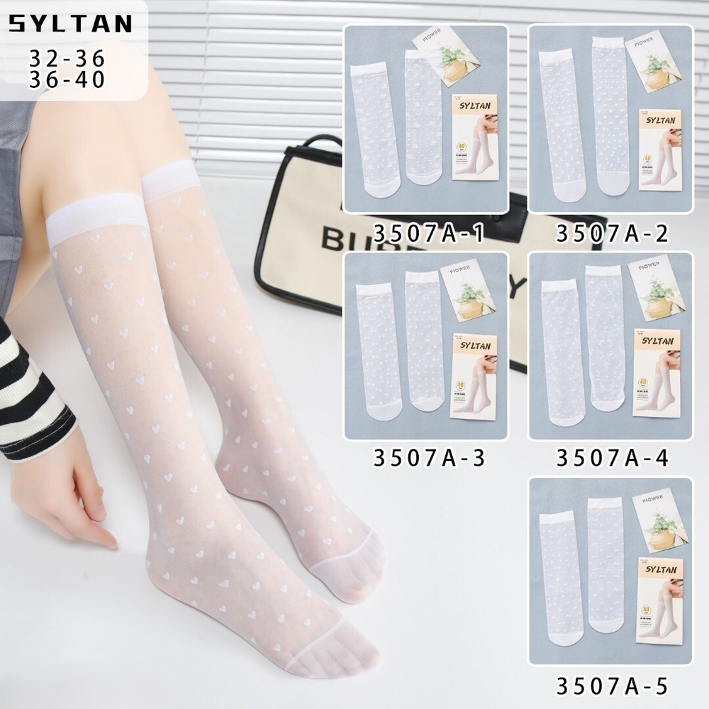 Гольфы детские SYLTAN капроновые 40 Den