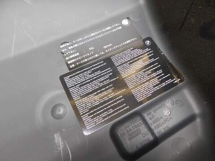 крышки боковых кофров BMW R1200RT 7160-7683269 7160-7683270