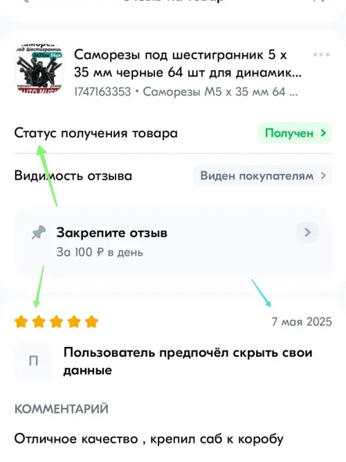 Саморезы под шестигранник 5 х 35 мм черные 64 шт для динамиков акустики автомобильные набор (размер шестигранника 4 мм.)(HEX 4) для колонок твитеров и сабвуфер. Саморез для динамиков