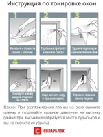 Clear Matte Frost 70 x 150 матовая прозрачная пленка