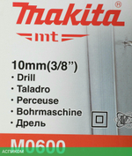 Дрель Makita M0600