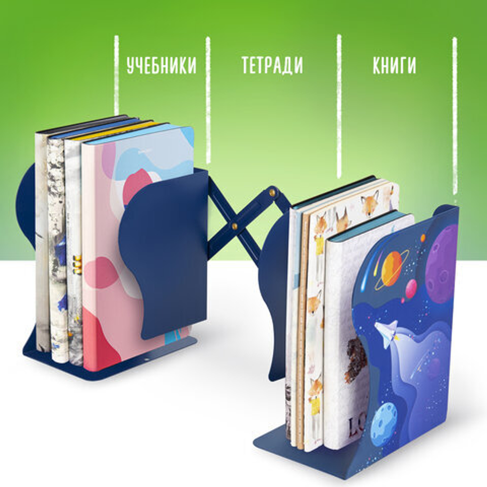 Подставка-держатель для книг и учебников BRAUBERG KIDS "Adventure" раздвижная, металлическая