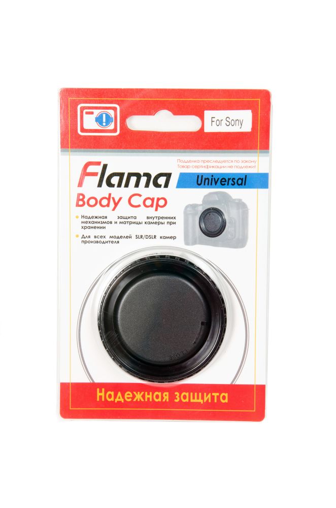 Крышка-заглушка байонетная для камеры Flama FL-BCS Body cap Sony