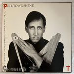 Pete Townshend ‎– All The Best Cowboys Have Chinese Eyes (США 1982г.)