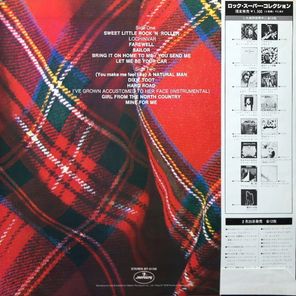Rod Stewart / Smiler (LP)