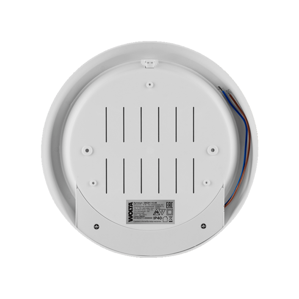 Светодиодный LED ДБО 15Вт 4000K 1275Лм IP40 круг с оптико-акустическим датчиком WOLTA