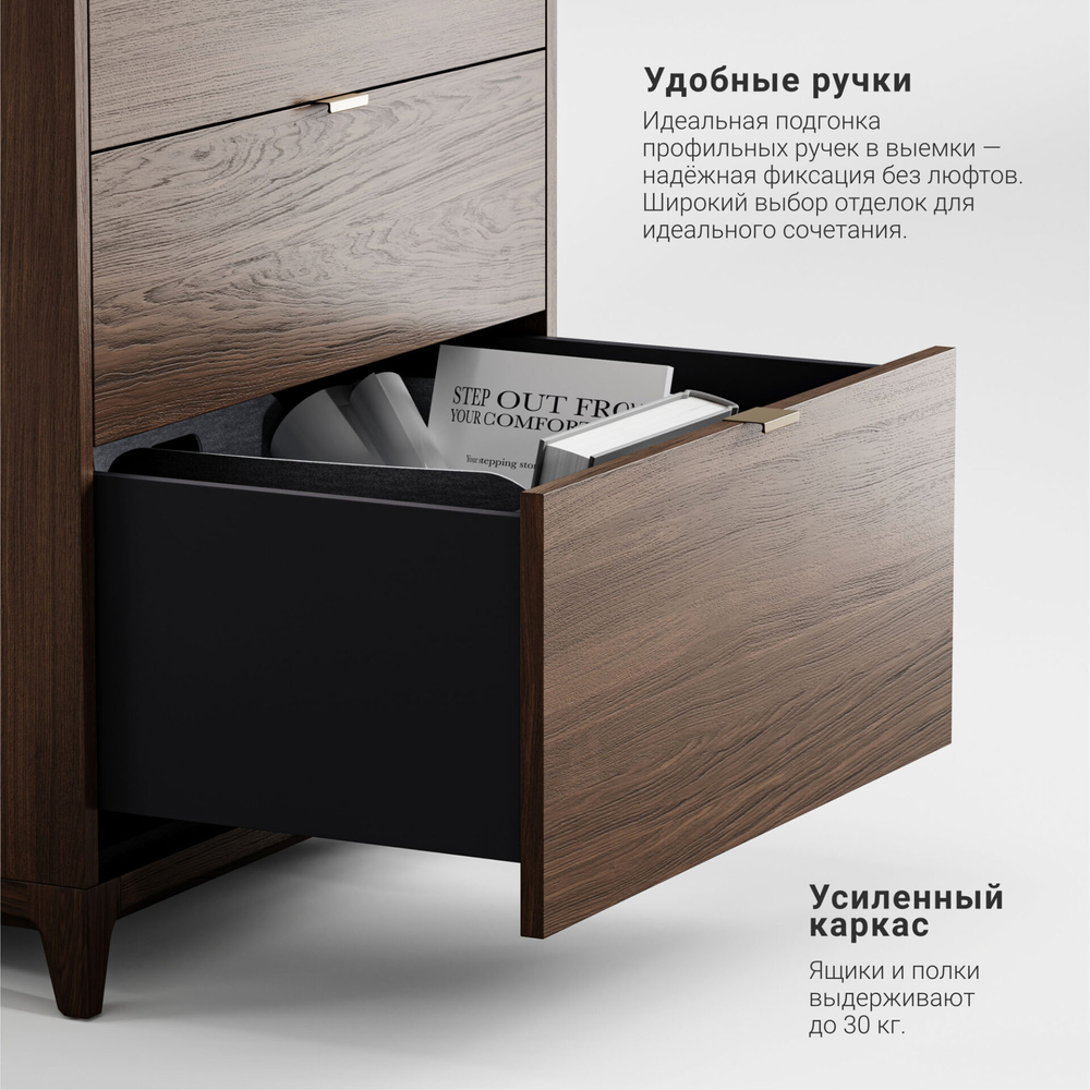 Высокий комод Case CS024