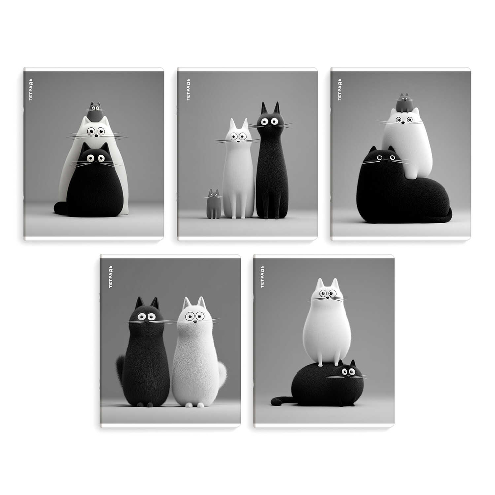 Тетрадь, 48 л, клетка, ЧЕРНО-БЕЛЫЕ КОТЫ /А5