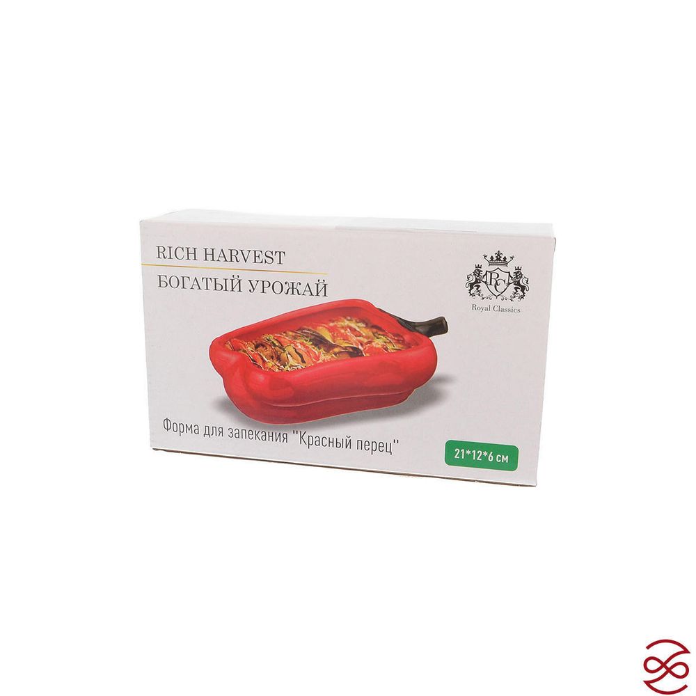 Форма для запекания Royal Classics Rich Harvest Красный перец 500 мл, 21*13 см