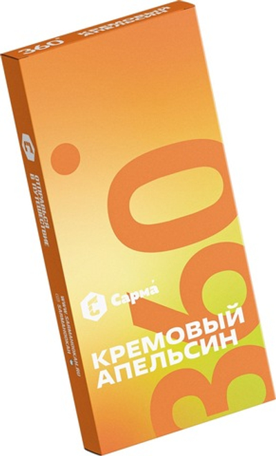 Sarma 360 Легкая - Кремовый Апельсин, 40 гр