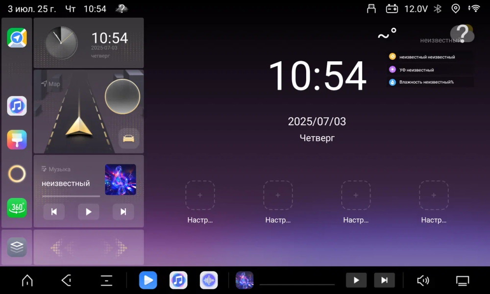 Магнитола для Opel Astra H (вместо БК) - Kuberg QLed, Android 13, TS20, CarPlay, SIM-слот
