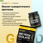 California Gold Nutrition, Sport, изолят сывороточного протеина, без добавок, 2,27 кг (5 фунтов)