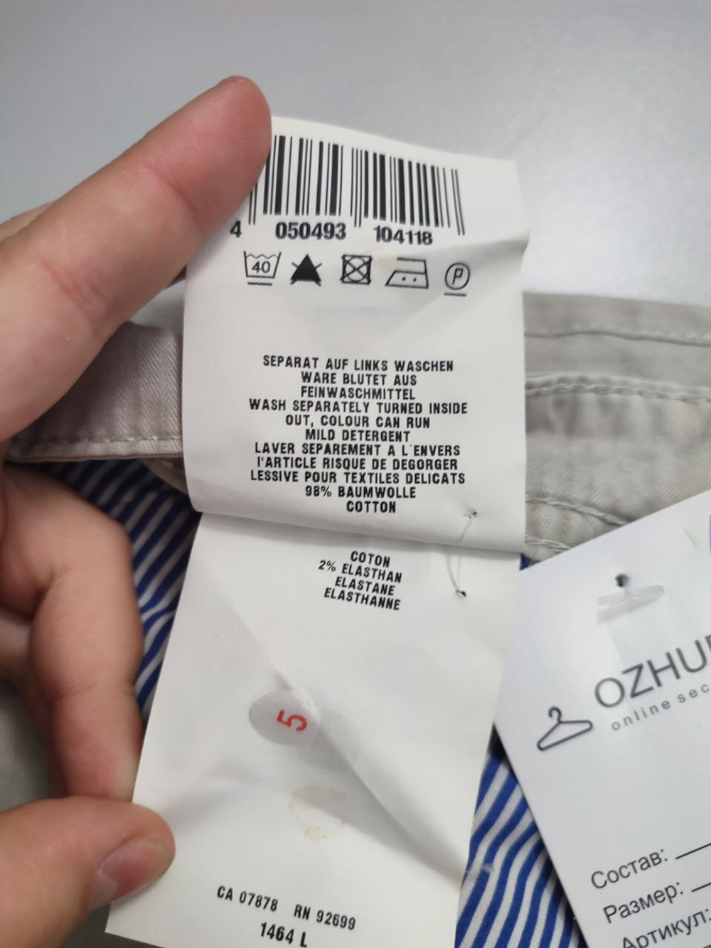 Брюки Gardeur хлопковые 48 размер