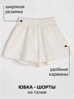 Костюм детский в сад, свитшот и шорты