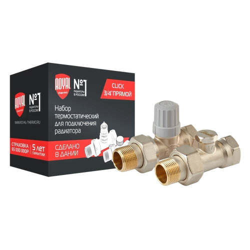 Набор термостатический для радиатора прямой ROYAL THERMO 3/4quot; Click