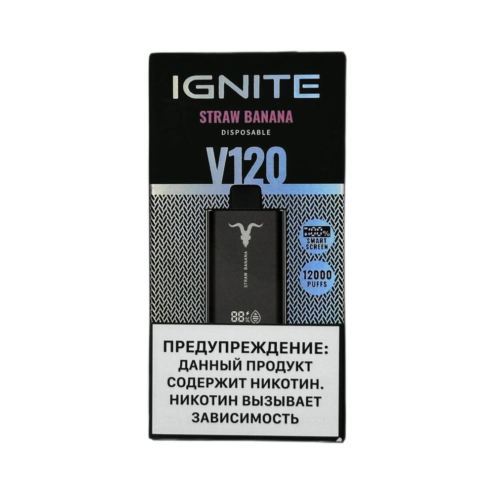 Ignite V120 Straw banana - клубника-банан 12000 затяжек 20мг (2%)
