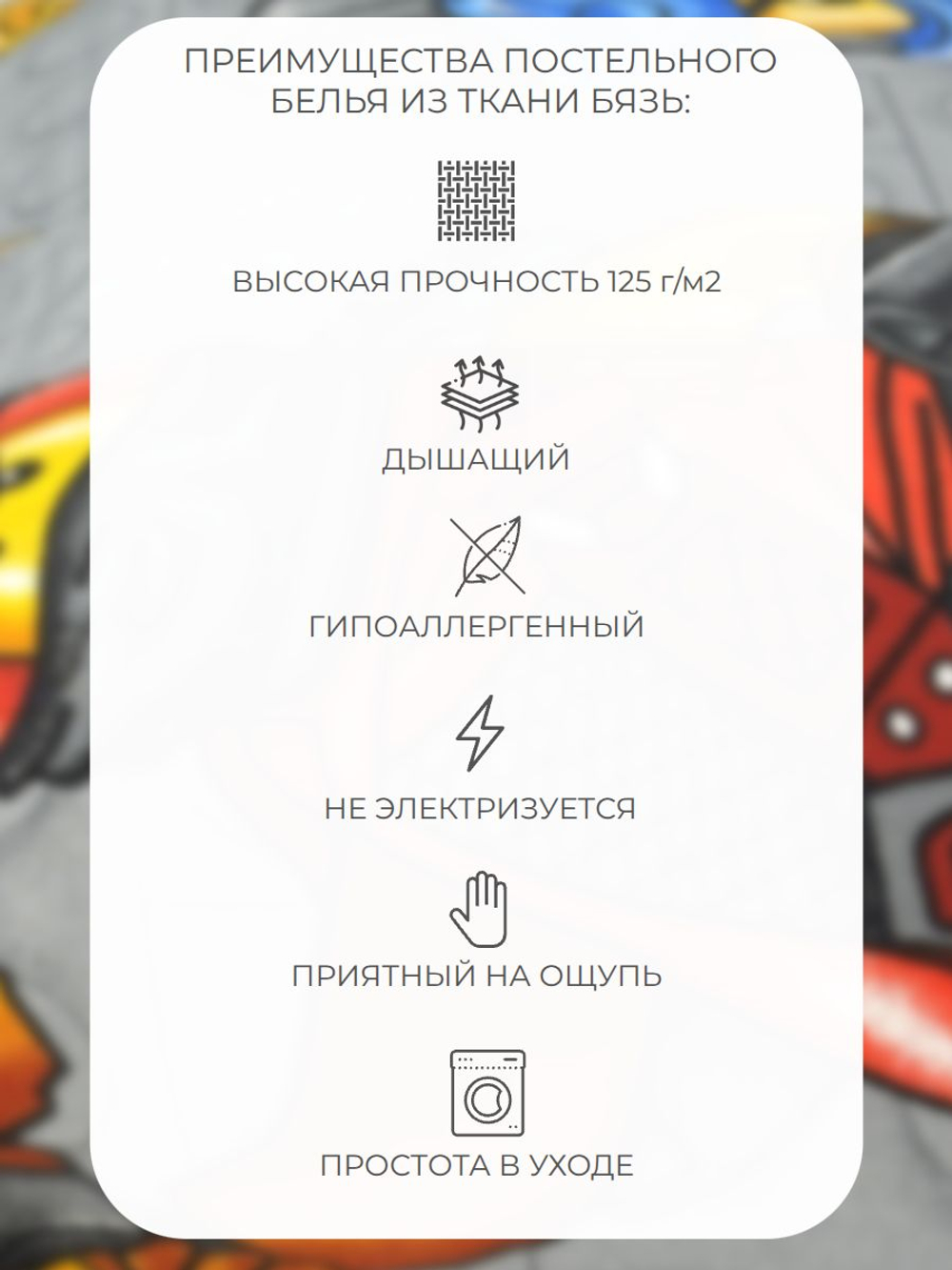 Наволочки Нимфа,Комплект 2 шт, Бязь, 40х60
