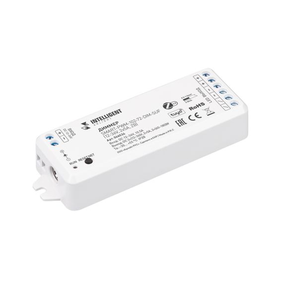 Диммер Arlight INTELLIGENT SMART-PWM-102-72-DIM-SUF 046534